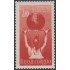 Brasil Brazil 594 1954 II Campeonato Mundial de basket-ball MH