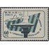 Brasil Brazil 602 1955 III Congreso Brasileño de Aeronáutica MH