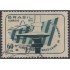 Brasil Brazil 602 1955 III Congreso Brasileño de Aeronáutica Usado