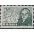 Brasil Brazil 612 1955 Monteiro Lobato MNH