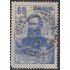 Brasil Brazil 614 1955 Centenario de la Ingeniería Militar Usado