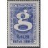 Brasil Brazil 616 1956 XVIII Congreso Internacional de Geografía MNH