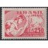 Brasil Brazil 619 1956 Centenario del cuerpo de bomberos MNH