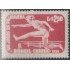 Brasil Brazil 624 1956 Juegos deportivos de primavera MH