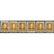 VAR3/S Cuba A- 50/55 1952 Fernando Figueredo MNH
