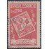 Brasil Brazil 631 1957 25 Años del movimiento constitucional Usado