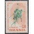Brasil Brazil 634 1957 II Campeonato femenino de Basket-ball MNH