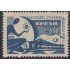 Brasil Brazil 645 1958 Exposición de Bruselas MNH