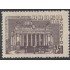 Brasil Brazil 654 1958 4ta Conferencia interparlamentaria MNH