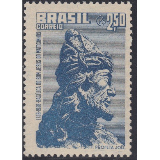 Brasil Brazil 655 1958 Basílica de Jesús de Mathosinhos MNH