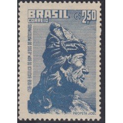 Brasil Brazil 655 1958 Basílica de Jesús de Mathosinhos MH Brasil Brazil 655 1958 Basílica de Jesús de Mathosinhos MH