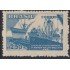Brasil Brazil 659 1958 Renacimiento de la Marina Mercante MH