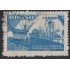 Brasil Brazil 659 1958 Renacimiento de la Marina Mercante Usado