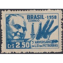 Brasil Brazil 665 1958 5º Aniversario Campaña petrolera Petrobras MNH Brasil Brazil 665 1958 5º Aniversario Campaña petrolera Petrobras MNH