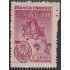 Brasil Brazil 675 1959 200 Años de la Orden de los Carmelitas de Diamantina MNH