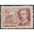 Brasil Brazil 688 1960 Centenario del nacimiento de Luiz Matos Evangelista MNH
