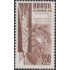 Brasil Brazil 694 1960 Centenario del Ministerio de Agricultura MNH