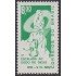 Brasil Brazil 714 1962 Primera escalada del Monte Dedo de Dios MNH