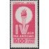 Brasil Brazil 733 1963 4º Juegos panamericanos en Sao Paulo MNH