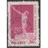 Brasil Brazil 681 1959 11º Juegos de primavera spring games Usado