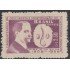 Brasil Brazil 689 1960 Identificación agente patógeno Schistosoma Mansoni MH