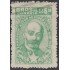 Brasil Brazil 691 1960 Dr Zamenhof inventor del esperanto Usado
