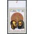 VAR2 Cuba A- 285 1978 XV Aniversario de la OUA MNH