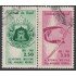Brasil Brazil 704/05 1961 150 Años de la Academia Militar Agulhas Negras Usado