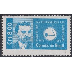 Brasil Brazil 713 1962 Tratamiento de la leishmaniasis por el Dr. Vianna MH Brasil Brazil 713 1962 Tratamiento de la leishmaniasis por el Dr. Vianna MH