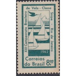 Brasil Brazil 717 1962 XIII Campeonato Nacional de Vela y navegación MH Brasil Brazil 717 1962 XIII Campeonato Nacional de Vela y navegación MH