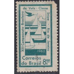 Brasil Brazil 717 1962 XIII Campeonato Nacional de Vela y navegación Usado Brasil Brazil 717 1962 XIII Campeonato Nacional de Vela y navegación Usado