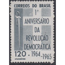 Brasil Brazil 769 1965 Aniversario de la Revolución Democrática MNH Brasil Brazil 769 1965 Aniversario de la Revolución Democrática MNH