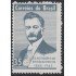 Brasil Brazil 775 1965 Centenario de Pitassio Pessoa MH