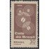 Brasil Brazil 790 1965 Café de Brasil MNH