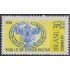 Brasil Brazil 801 1966 Nueva Ley de servicio militar MH