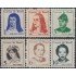 Brasil Brazil 815/19A 1967/69 Serie Antigua MH