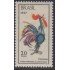 Brasil Brazil 835 1967 20 Festival Internacional de la canción popular MNH