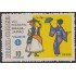 Brasil Brazil 856 1968 Vuelo Inaugural Basil-Japón MNH