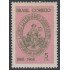 Brasil Brazil 863 1968 Escuela Secundaria Literaria Portuguesa de Río MNH