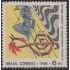 Brasil Brazil 867 1968 3º Festival Internacional de Canciones populares MNH