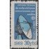Brasil Brazil 885 1969 Comunicaciones por satélite Usado