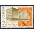 Brasil Brazil 891 1969 Fábrica de papel Moeda MH