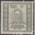 Brasil Brazil 917 1969 Doctor Hermann Blumenau MNH