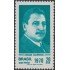 Brasil Brazil 939 1970 El hombre político Pandia Calogeras MH