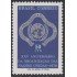 Brasil Brazil 946 1970 25º Aniversario de la ONU MH