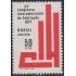 Brasil Brazil 952 1971 Congreso Interamericano del habitad MNH