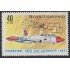 Brasil Brazil 961 1971 1er Vuelo de la aerolínea Xavante MNH