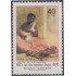 Brasil Brazil 964 1971 Mujer esclava con su hijo MH
