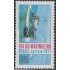 Brasil Brazil 971 1971 Día de la Marina MNH