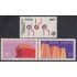 Brasil Brazil 993/95 1972 Industrias Nacionales MNH